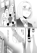 Karami Zakari 1,2,3+ Bangaihen 1,2,3+Anthology  colored page 631