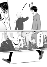 Karami Zakari 1,2,3+ Bangaihen 1,2,3+Anthology  colored page 633