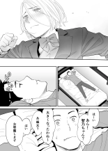 Karami Zakari 1,2,3+ Bangaihen 1,2,3+Anthology  colored page 635