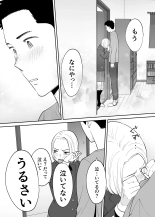 Karami Zakari 1,2,3+ Bangaihen 1,2,3+Anthology  colored page 637