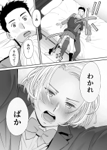 Karami Zakari 1,2,3+ Bangaihen 1,2,3+Anthology  colored page 639