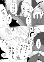 Karami Zakari 1,2,3+ Bangaihen 1,2,3+Anthology  colored page 641