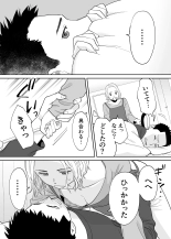 Karami Zakari 1,2,3+ Bangaihen 1,2,3+Anthology  colored page 646