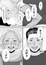 Karami Zakari 1,2,3+ Bangaihen 1,2,3+Anthology  colored page 647