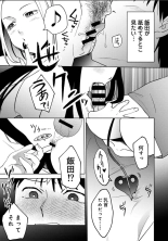 Karami Zakari 1,2,3+ Bangaihen 1,2,3+Anthology  colored page 675
