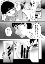 Karami Zakari 1,2,3+ Bangaihen 1,2,3+Anthology  colored page 679