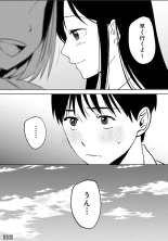 Karami Zakari 1,2,3+ Bangaihen 1,2,3+Anthology  colored page 682