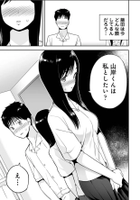 Karami Zakari 1,2,3+ Bangaihen 1,2,3+Anthology  colored page 687