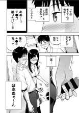 Karami Zakari 1,2,3+ Bangaihen 1,2,3+Anthology  colored page 688