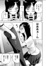 Karami Zakari 1,2,3+ Bangaihen 1,2,3+Anthology  colored page 689