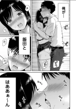 Karami Zakari 1,2,3+ Bangaihen 1,2,3+Anthology  colored page 691