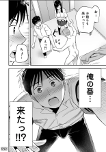 Karami Zakari 1,2,3+ Bangaihen 1,2,3+Anthology  colored page 696