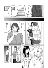 Karami Zakari 1,2,3+ Bangaihen 1,2,3+Anthology  colored page 700