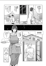 Karami Zakari 1,2,3+ Bangaihen 1,2,3+Anthology  colored page 709