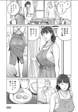 Karami Zakari 1,2,3+ Bangaihen 1,2,3+Anthology  colored page 710