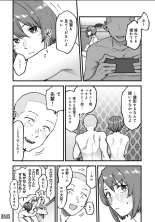 Karami Zakari 1,2,3+ Bangaihen 1,2,3+Anthology  colored page 724