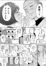 Karami Zakari 1,2,3+ Bangaihen 1,2,3+Anthology  colored page 727