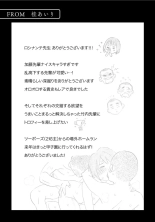 Karami Zakari 1,2,3+ Bangaihen 1,2,3+Anthology  colored page 739