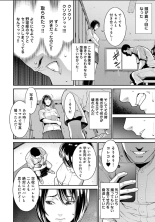 Karami Zakari 1,2,3+ Bangaihen 1,2,3+Anthology  colored page 742