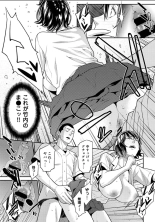 Karami Zakari 1,2,3+ Bangaihen 1,2,3+Anthology  colored page 747