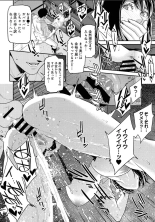Karami Zakari 1,2,3+ Bangaihen 1,2,3+Anthology  colored page 748