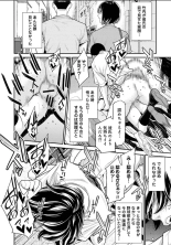 Karami Zakari 1,2,3+ Bangaihen 1,2,3+Anthology  colored page 750