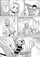 Karami Zakari 1,2,3+ Bangaihen 1,2,3+Anthology  colored page 759