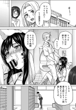 Karami Zakari 1,2,3+ Bangaihen 1,2,3+Anthology  colored page 764