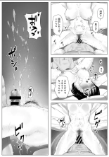 Karami Zakari 1,2,3+ Bangaihen 1,2,3+Anthology  colored page 774