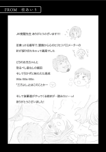 Karami Zakari 1,2,3+ Bangaihen 1,2,3+Anthology  colored page 779