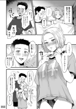 Karami Zakari 1,2,3+ Bangaihen 1,2,3+Anthology  colored page 790