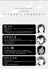 Karami Zakari 1,2,3+ Bangaihen 1,2,3+Anthology  colored page 792
