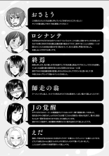Karami Zakari 1,2,3+ Bangaihen 1,2,3+Anthology  colored page 793