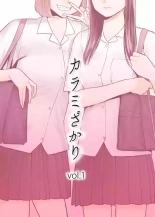 Karami Zakari 1,2,3+ Bangaihen 1,2,3+Anthology  colored page 798