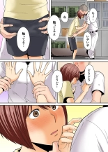 Karami Zakari Bangaihen 2 ~Takeuchi Senpai to Bushitsu~ : page 7