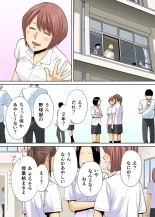 Karami Zakari Bangaihen 2 ~Takeuchi Senpai to Bushitsu~ : page 54