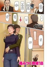 Karamitsuku Shisen 2 Chapter 18 page 1