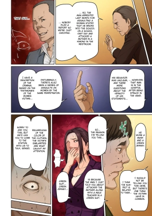 hentai Karamitsuku Shisen 2 Chapter 18