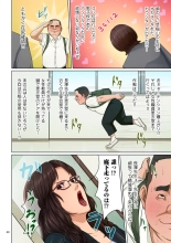 Karamitsuku Shisen 3 : page 68