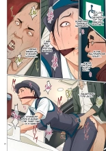 Karamitsuku Shisen 4 Chapter 32 page 8