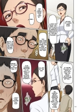 Karamitsuku Shisen 4 Chapter 34 : page 17