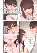 Karaoke Ecchi de Inran Onee-san ni Shibori Torarechau Ohanashi : page 14