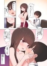 Karaoke Ecchi de Inran Onee-san ni Shibori Torarechau Ohanashi : page 20