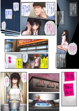 Kare to Watashi to Tenchou no Shinya Kinmu 2 : page 26