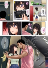Kare to Watashi to Tenchou no Shinya Kinmu 2 : page 27