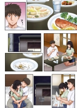 Kare to Watashi to Tenchou no Shinya Kinmu 2 : page 52