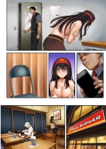 Kare to Watashi to Tenchou no Shinya Kinmu 2 : page 78