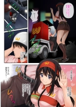 Kare to Watashi to Tenchou no Shinya Kinmu 1 Ver. 1.02 : page 12