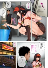 Kare to Watashi to Tenchou no Shinya Kinmu 1 Ver. 1.02 : page 13
