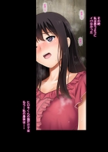 Kare to Watashi to Tenchou no Shinya Kinmu 1 Ver. 1.02 : page 46